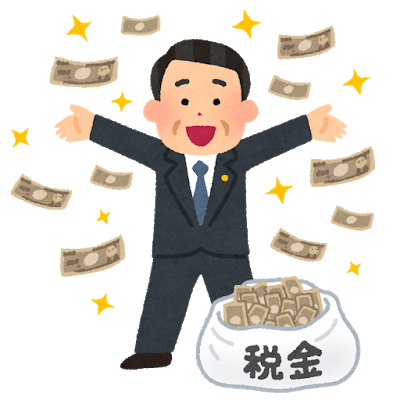 税金をバラ撒く男性